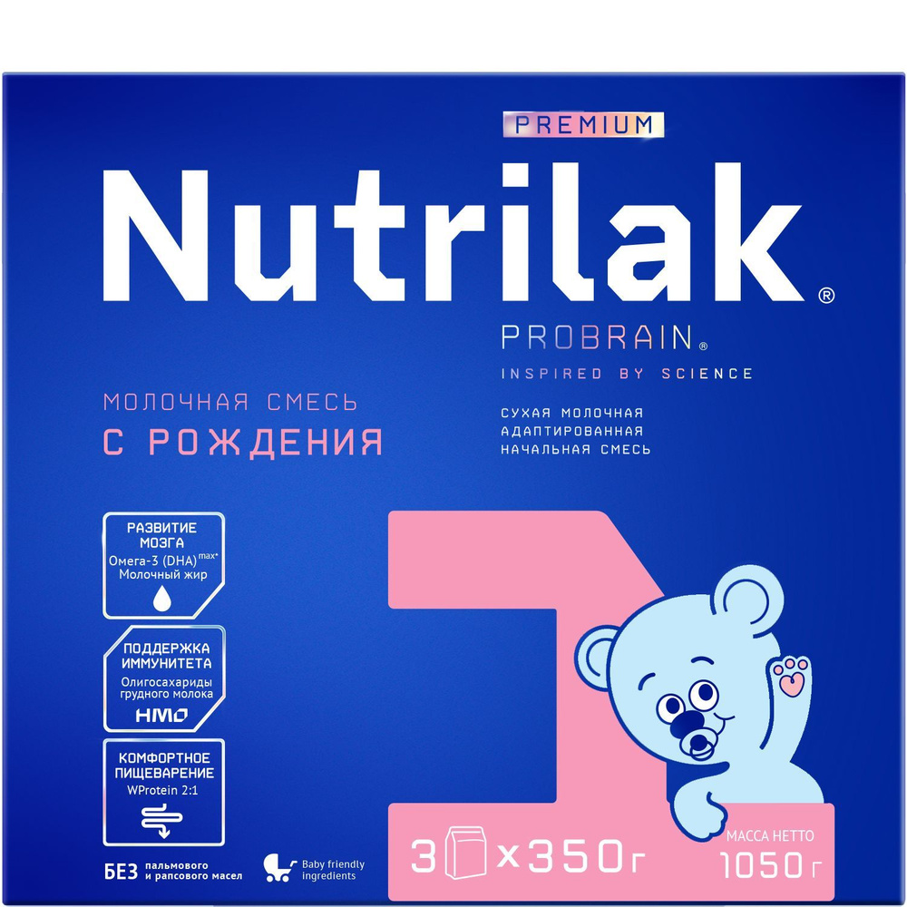 Молочная смесь Nutrilak Premium 1, с рождения, для поддержания иммунной  системы, 1050 г - купить с доставкой по выгодным ценам в интернет-магазине  OZON (264406435)