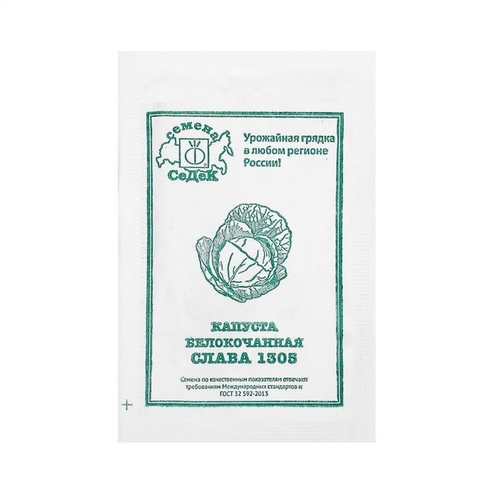 Седек Семена #1