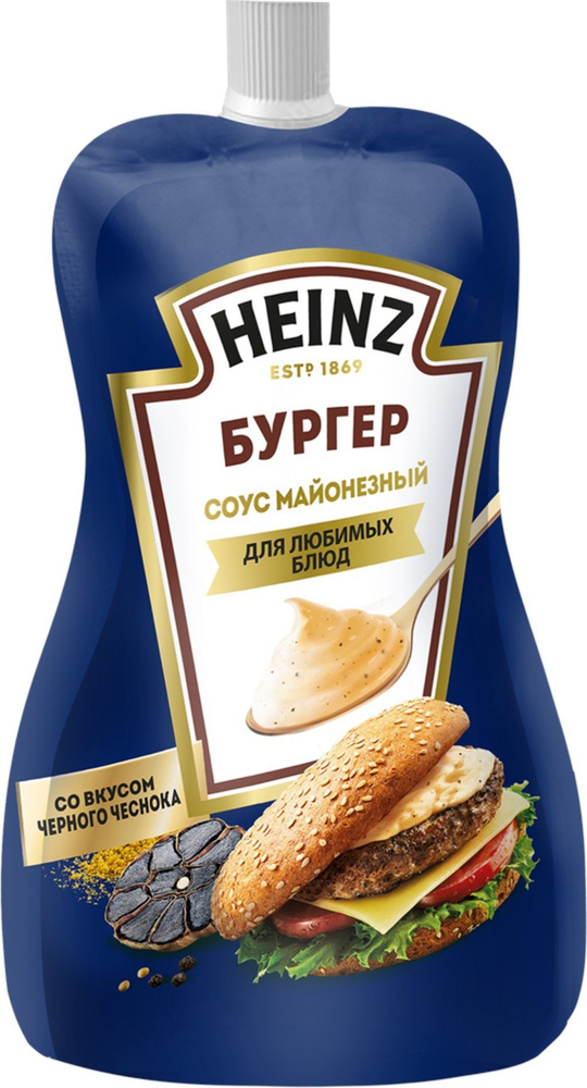 Соус майонезный HEINZ Бургер (2 шт по 200г) - купить с доставкой по ...