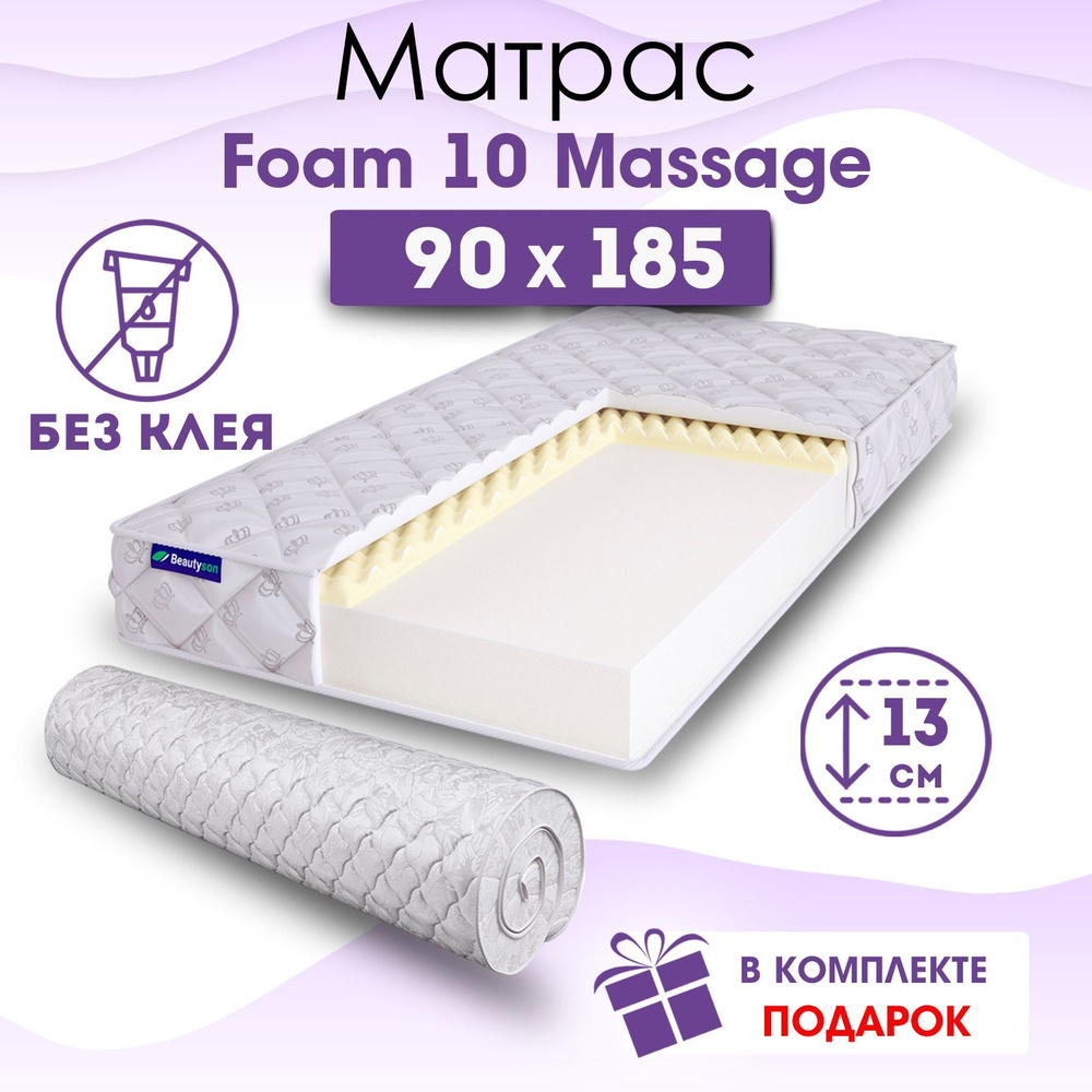 Пена airfoam в матрасе