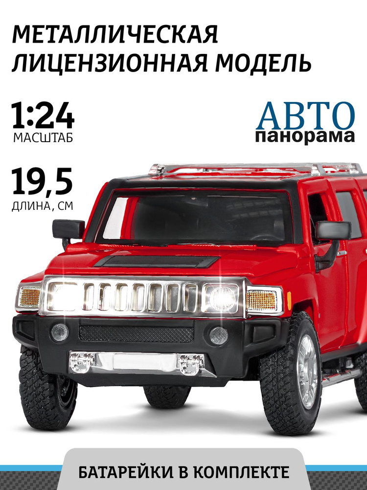 Пластиковый капот Standart HUMMER H2 (2002-2009) ()