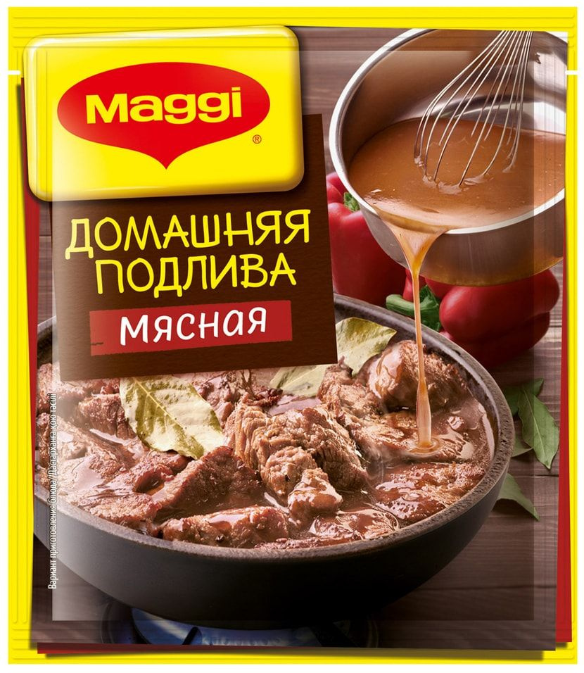 Приправа Maggi Подлива домашняя Нежная 80 г