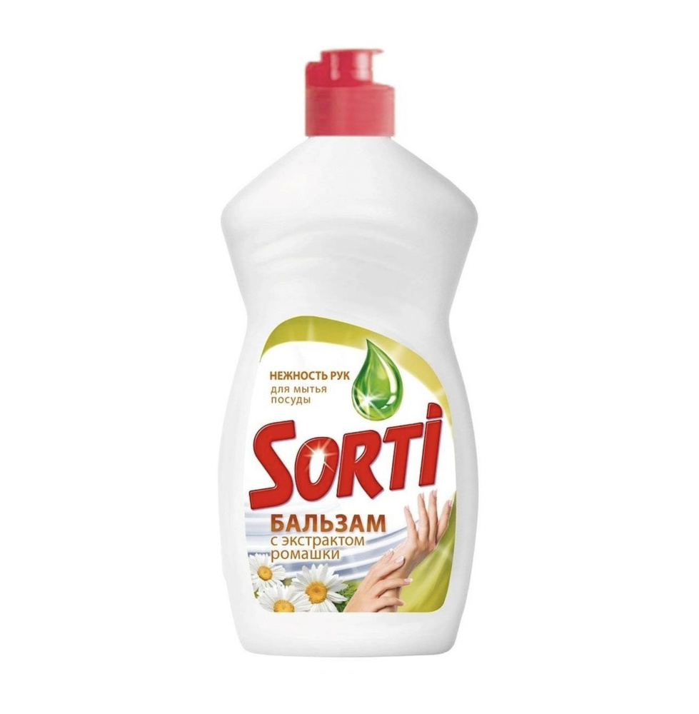 Сорти / Sorti - Бальзам для мытья посуды с экстрактом Ромашки Нежность ...