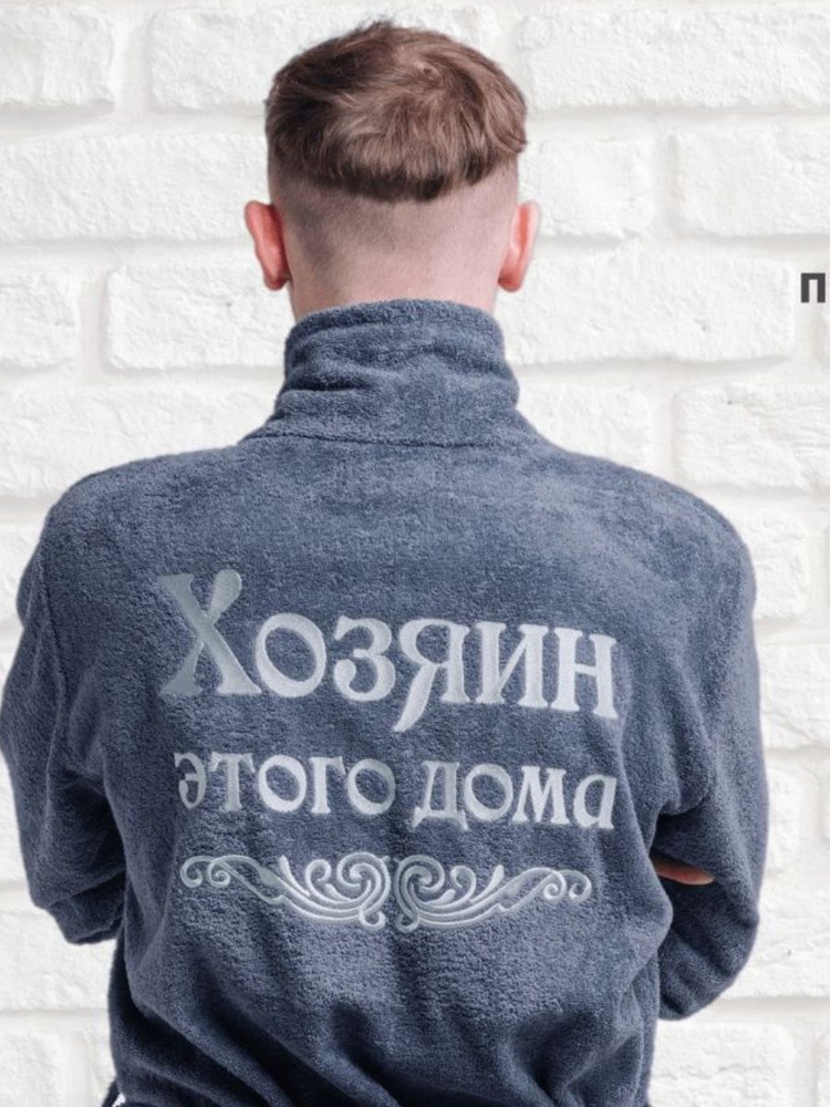 Халат Marinel premium textile #1