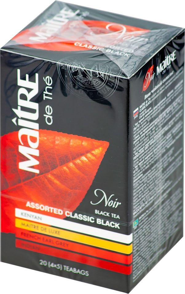 Чай черный Maitre De The Noir Ассорти 20*2г #1