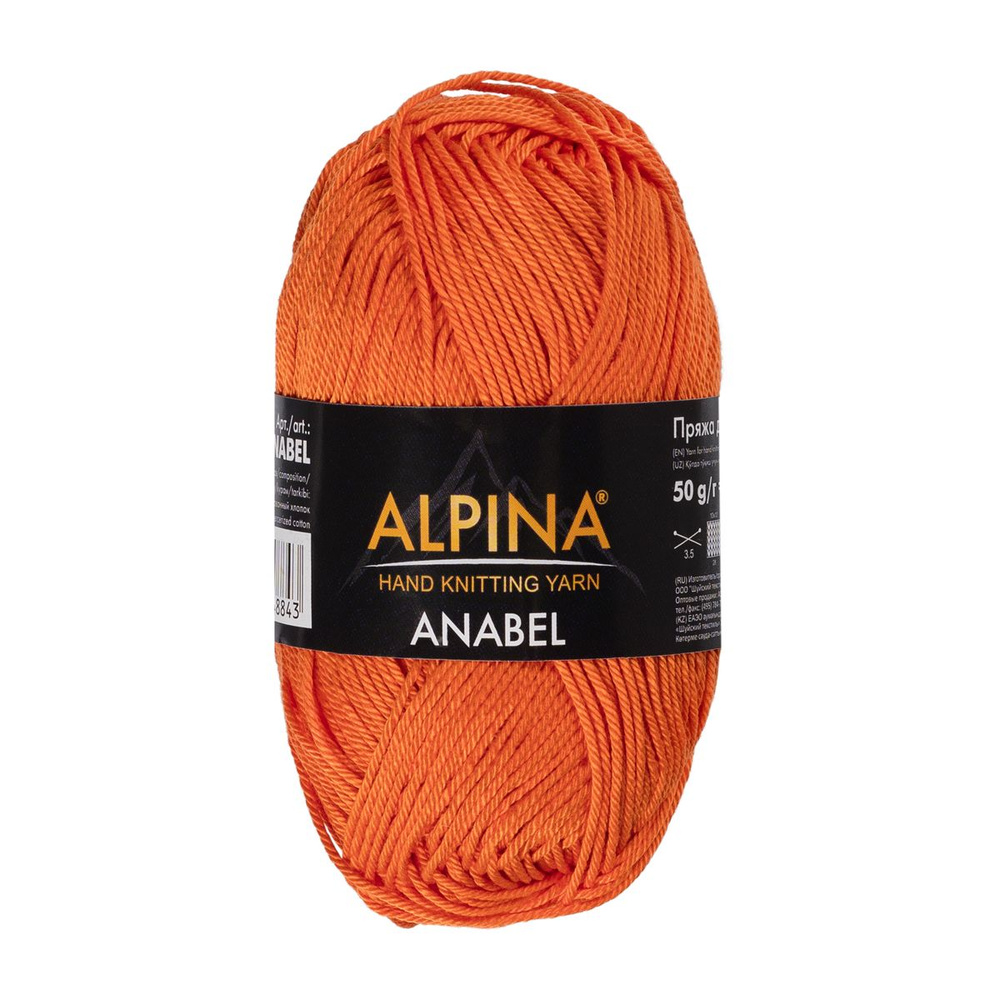 Пряжа ALPINA "ANABEL" 100% мерсеризованный хлопок 50 г 120 м №1039 оранжевый  #1