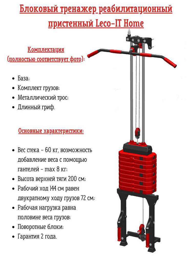 Утяжелители для ног - польза и вред