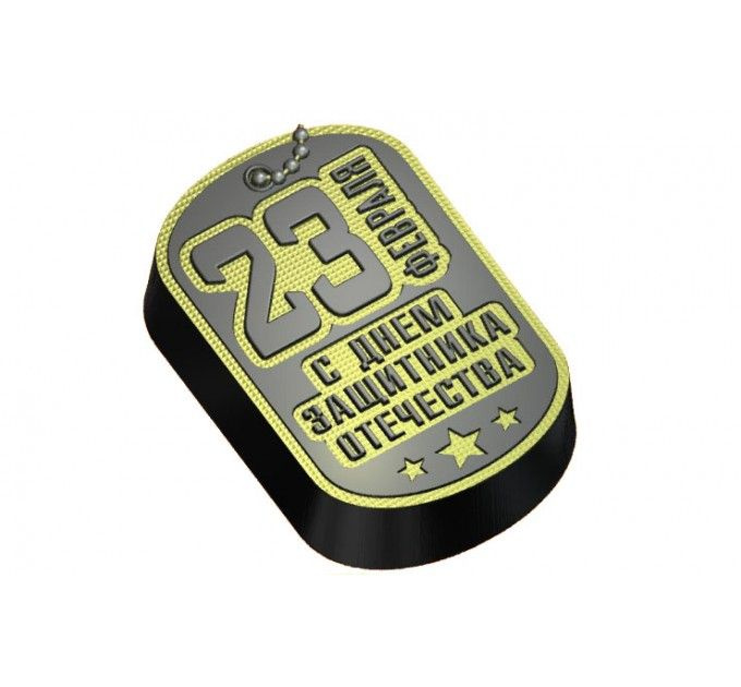 Пластиковая форма жетон 23 бп. Пластиковая форма жетон с 23 февраля. Мыло жетон. Пластиковые формы для шоколада. Формочки для мыла на 23 февраля.