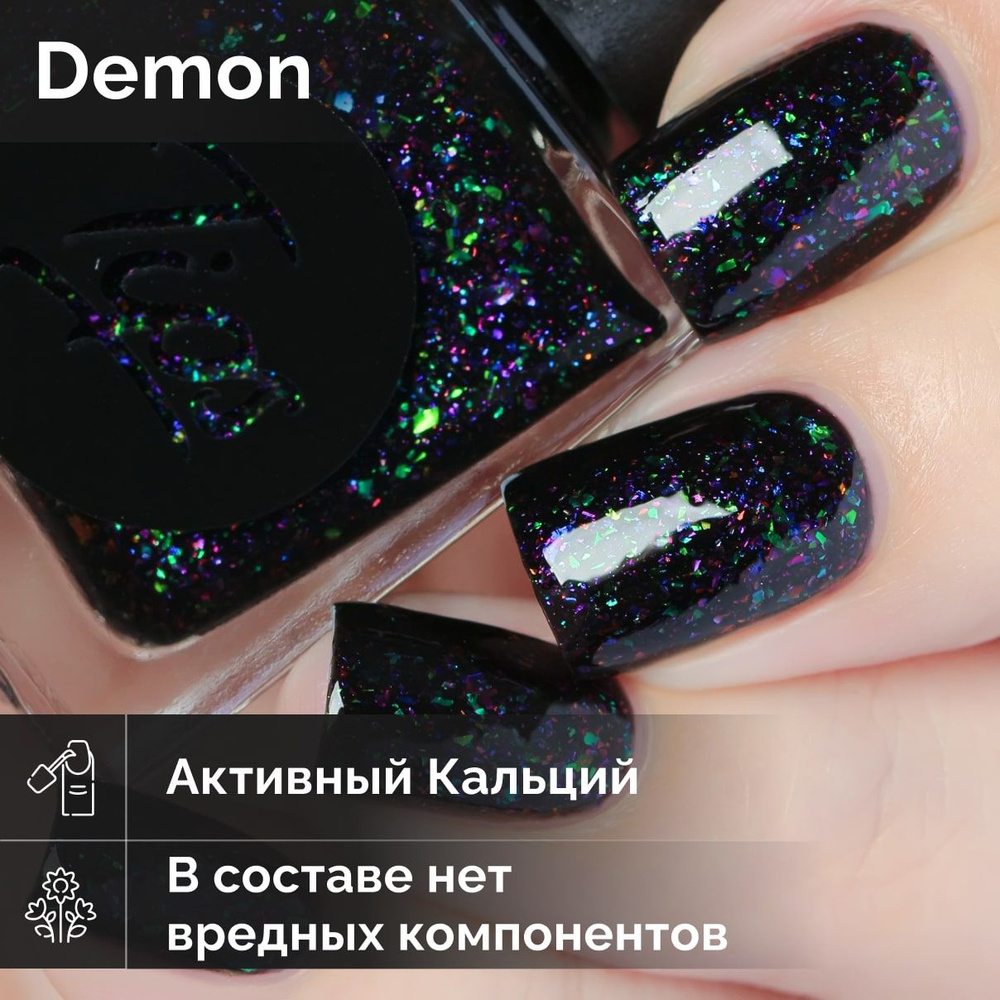 Лак для ногтей Demon, черный, с блестками, укрепляющий, 11 мл