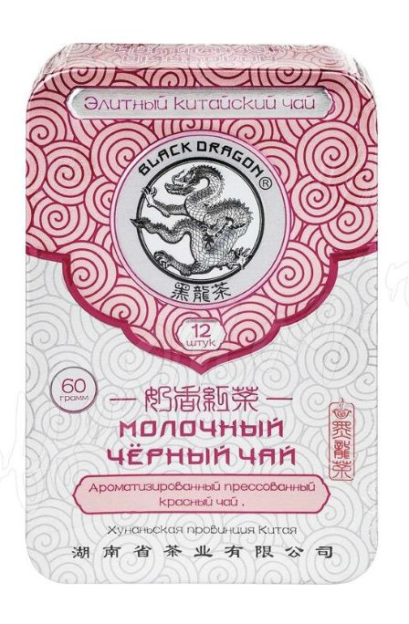 Чай Черный Дракон Прессованный Черный молочный 60 гр железная банка ...