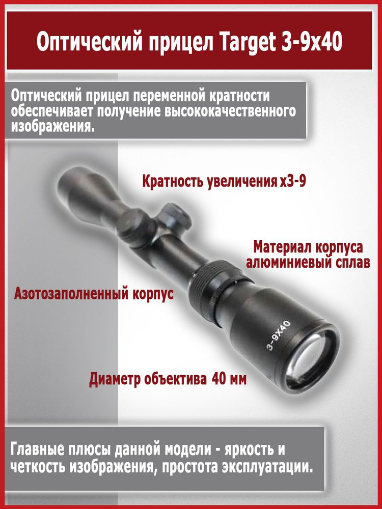 Кольца для прицелов Vector Optics (30 mm)