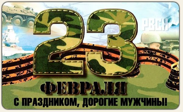 Магнит полимерный «23 Февраля», 7 х 7 см