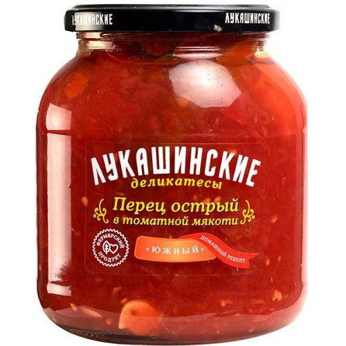 Перец острый в томатной мякоти Лукашинские южный, 670 г #1