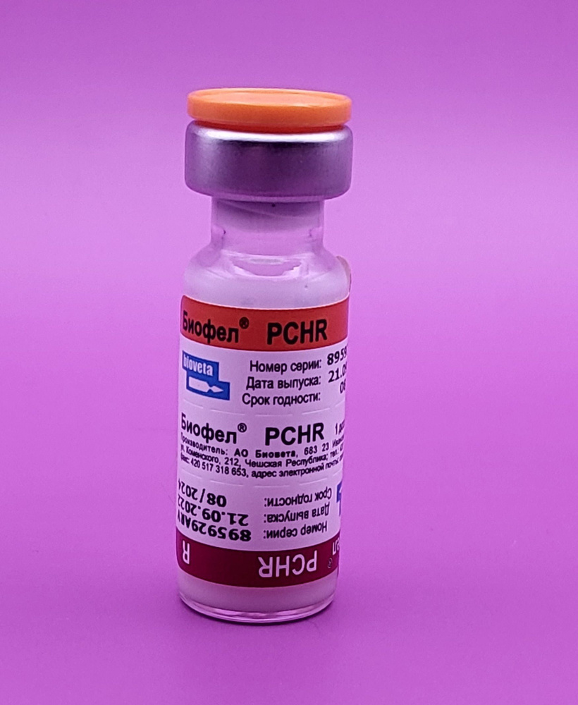 Вакцина Биофел PCHR для кошек, c бешенством (1 доза 1 флакон) - купить ...