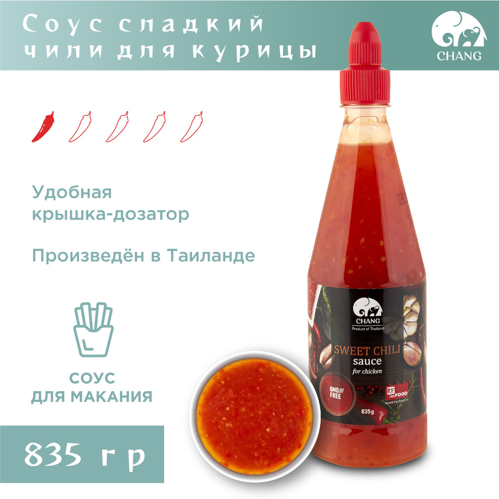 Соус Сладкий чили для курицы, Chang, Таиланд, 835г