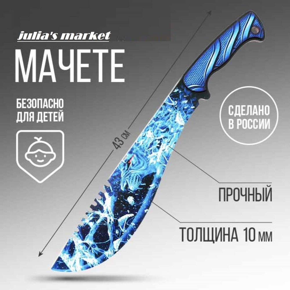 Сабвуфер ALPHARD Machete M15D4