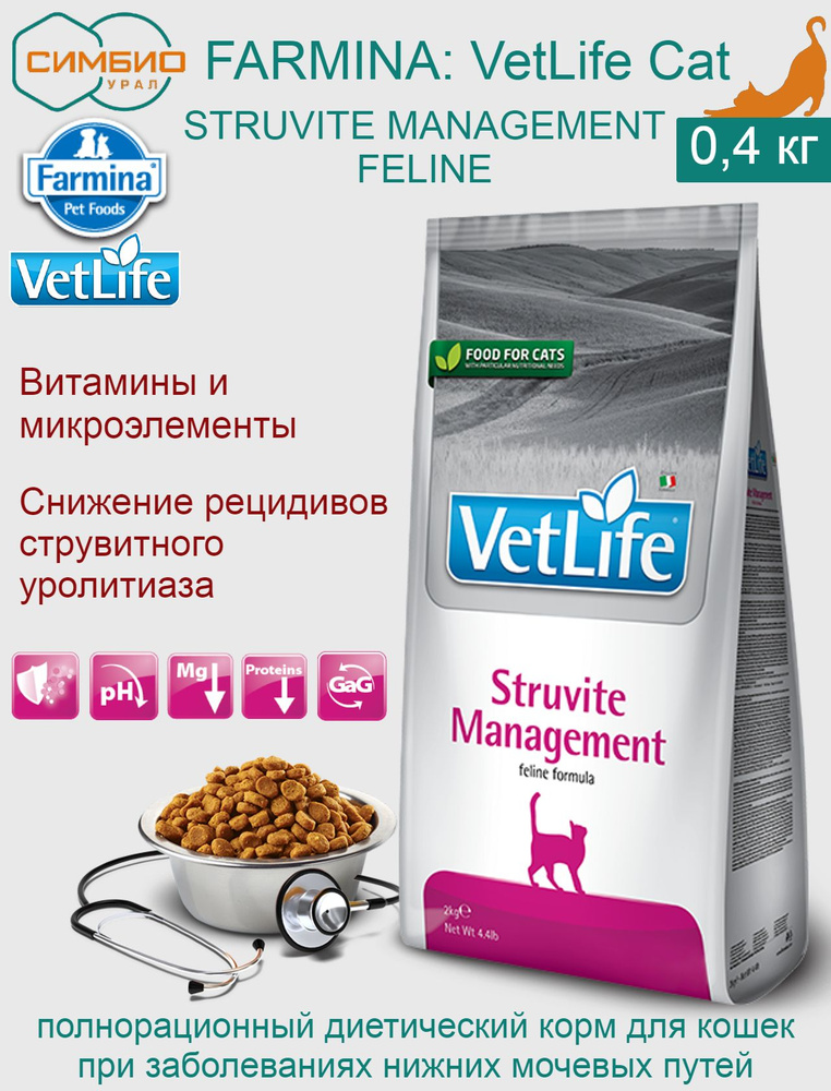 Farmina Vet Life Cat Struvite Management 400 OZON 231871923