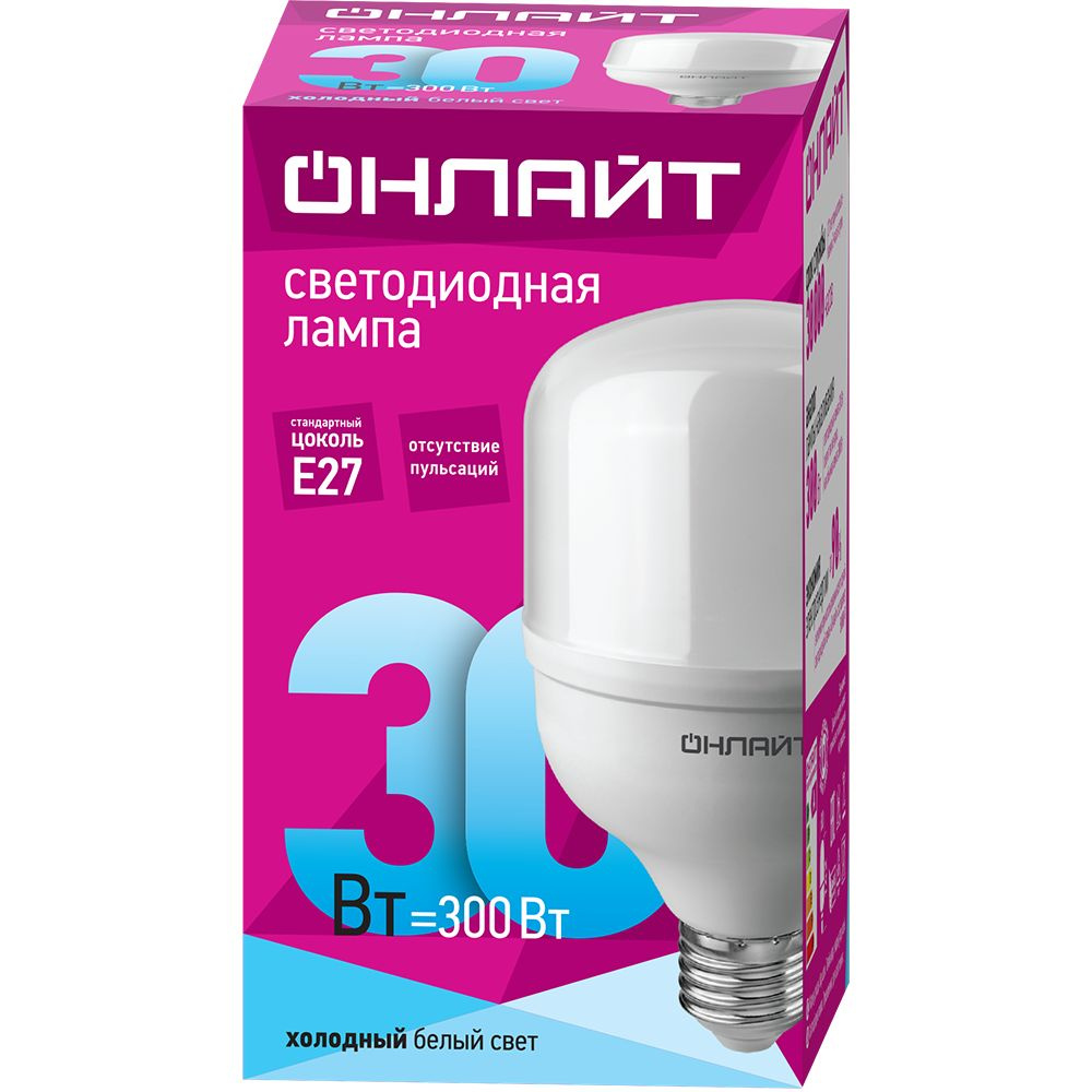 Лампа светодиодная  30Вт 4000К Е27 цилиндр ОНЛАЙТ 82 900 #1