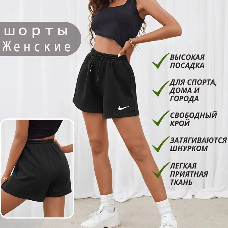 Шорты #1