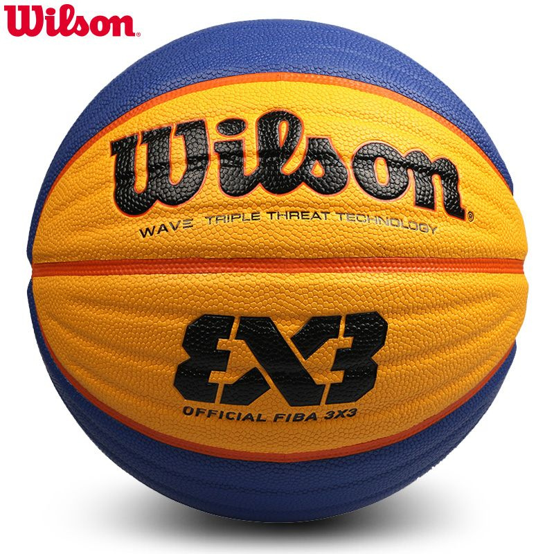 Мяч баскетбольный Wilson Fiba 3X3 Official, желтый, синий №6 купить по ...