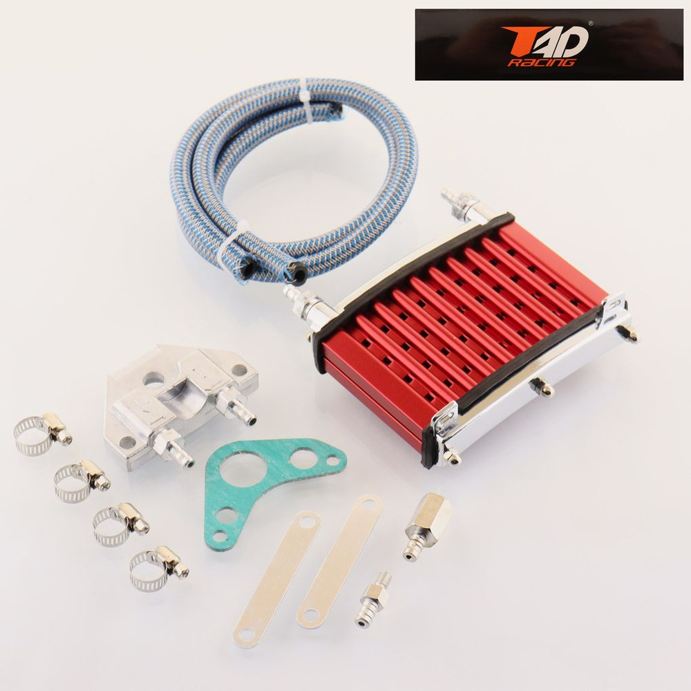 Радиатор масляный для мотоцикла, ATV (красный) "TAD" - купить по низким ...