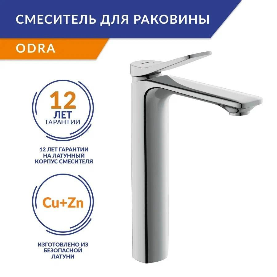 Смеситель Cersanit Раковина XL Латунь Донный Клапан - Купить По.