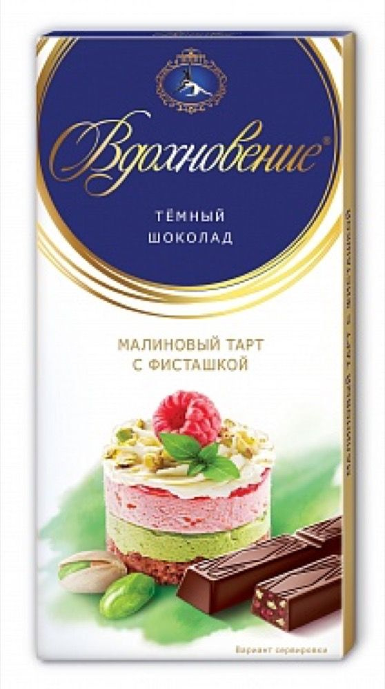 Вдохновение Шоколад Вдохновение, Малиновый тарт с фисташкой, 100 г ...