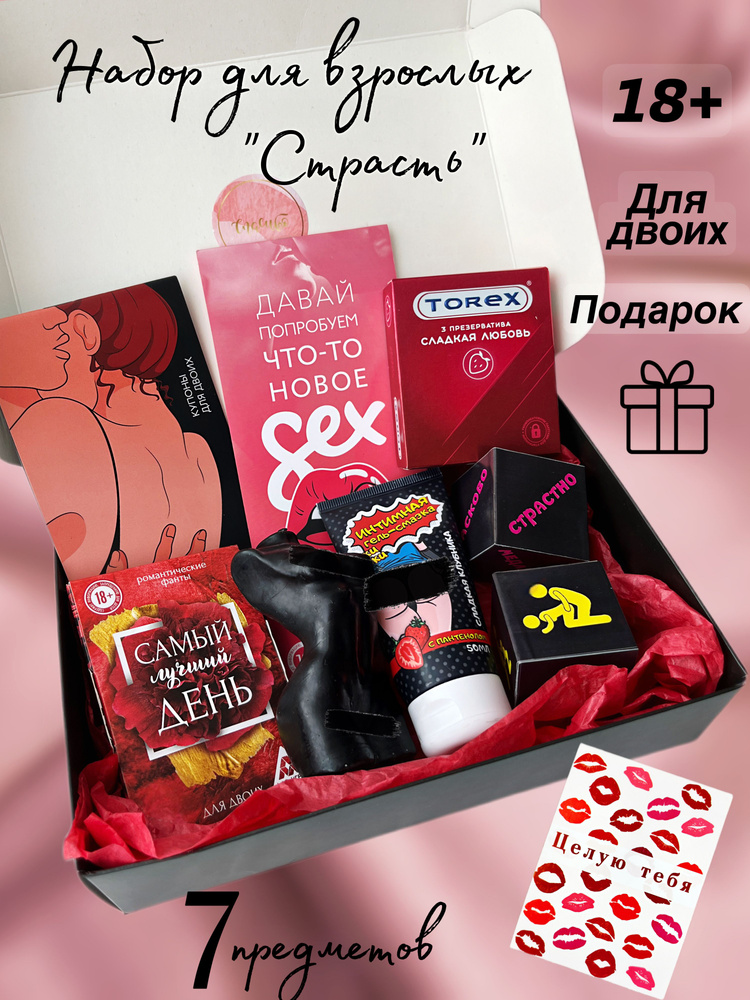 Купить оригинальный подарок мужу на 14 февраля в интернет-магазине в Москве