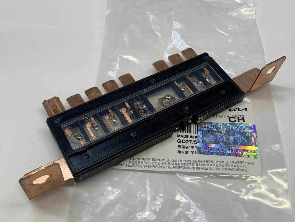 Предохранитель силовой 18790-01031 hyundai kia - купить по низкой цене ...