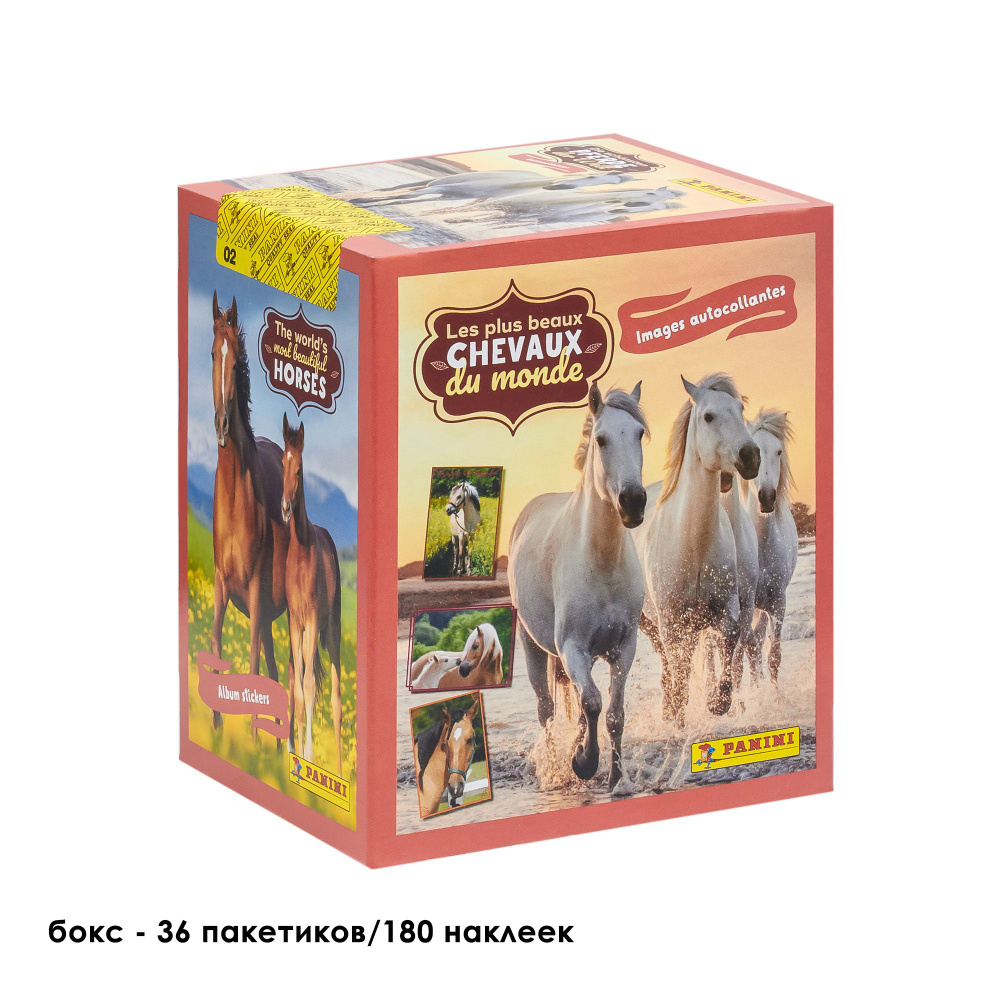 PANINI / Бокс с наклейками Панини HORSES / Лошади стандарт 36 пакетиков/180  наклеек