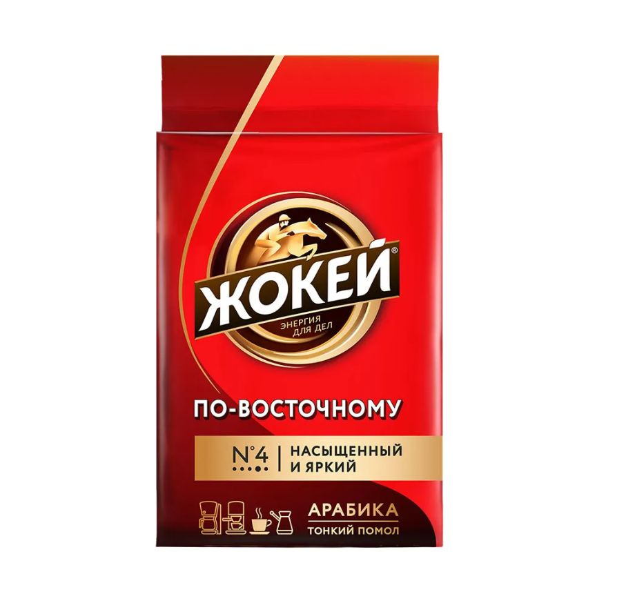 Жокей Кофе молотый По-Восточному,100 г #1