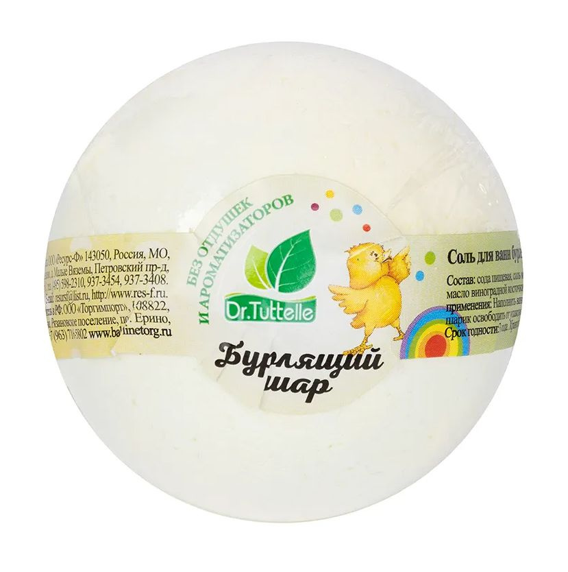 Детская соль для ванн Dr.Tuttelle Бурлящий шар Радуга - купить с ...
