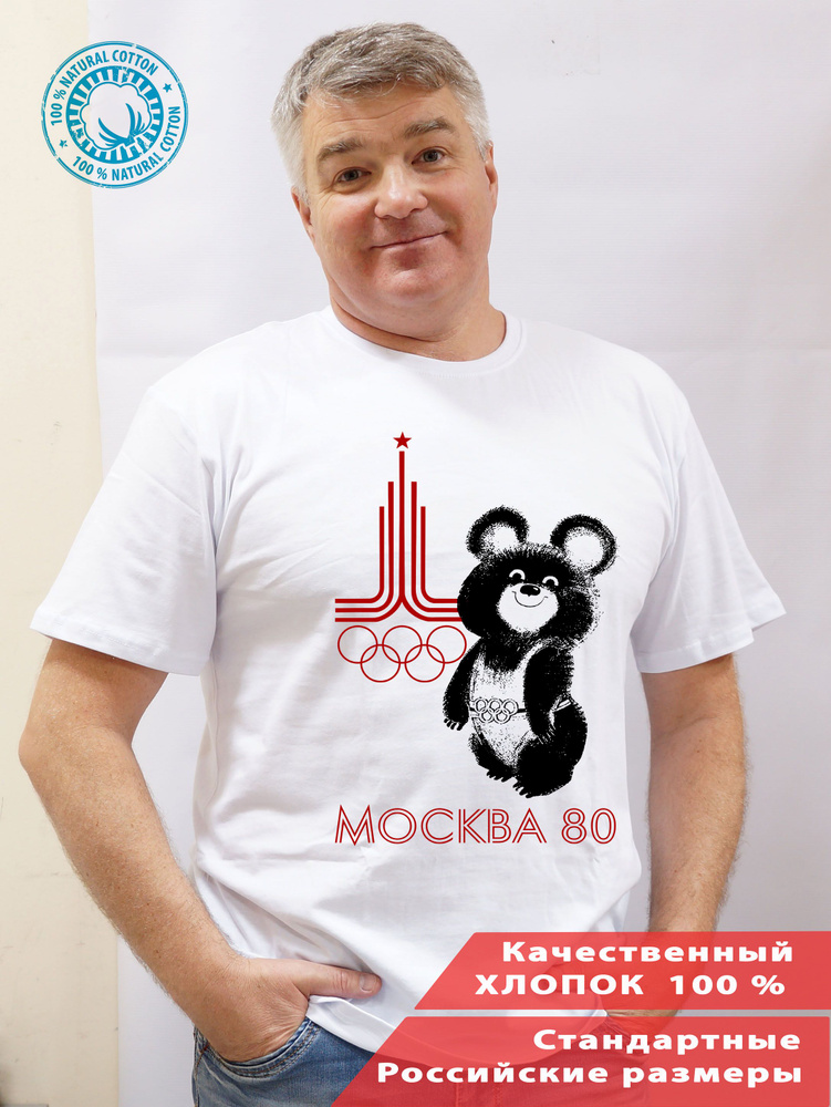 Футболка #1