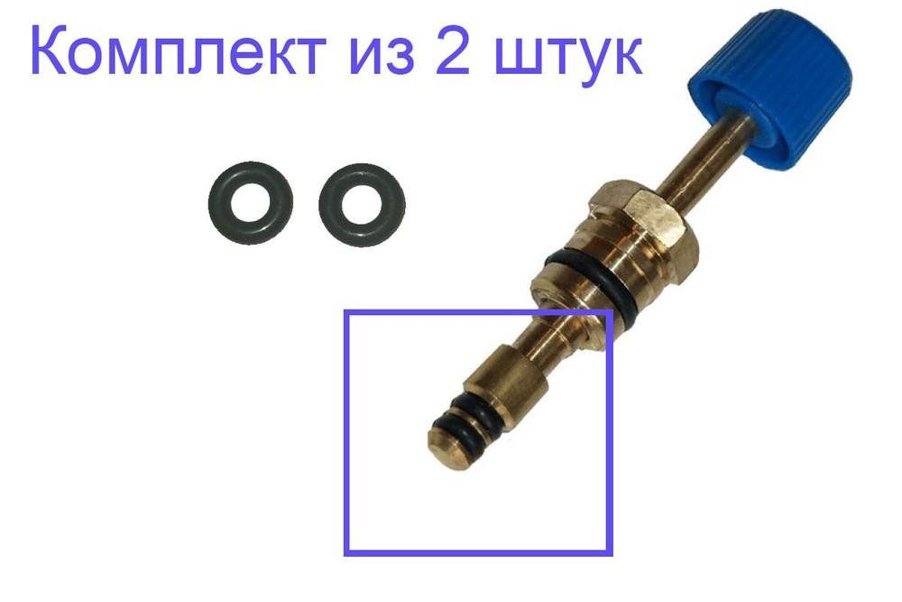 Oring уплотнительное кольцо крана подпитки Ariston 65119464 (2 шт)  #1