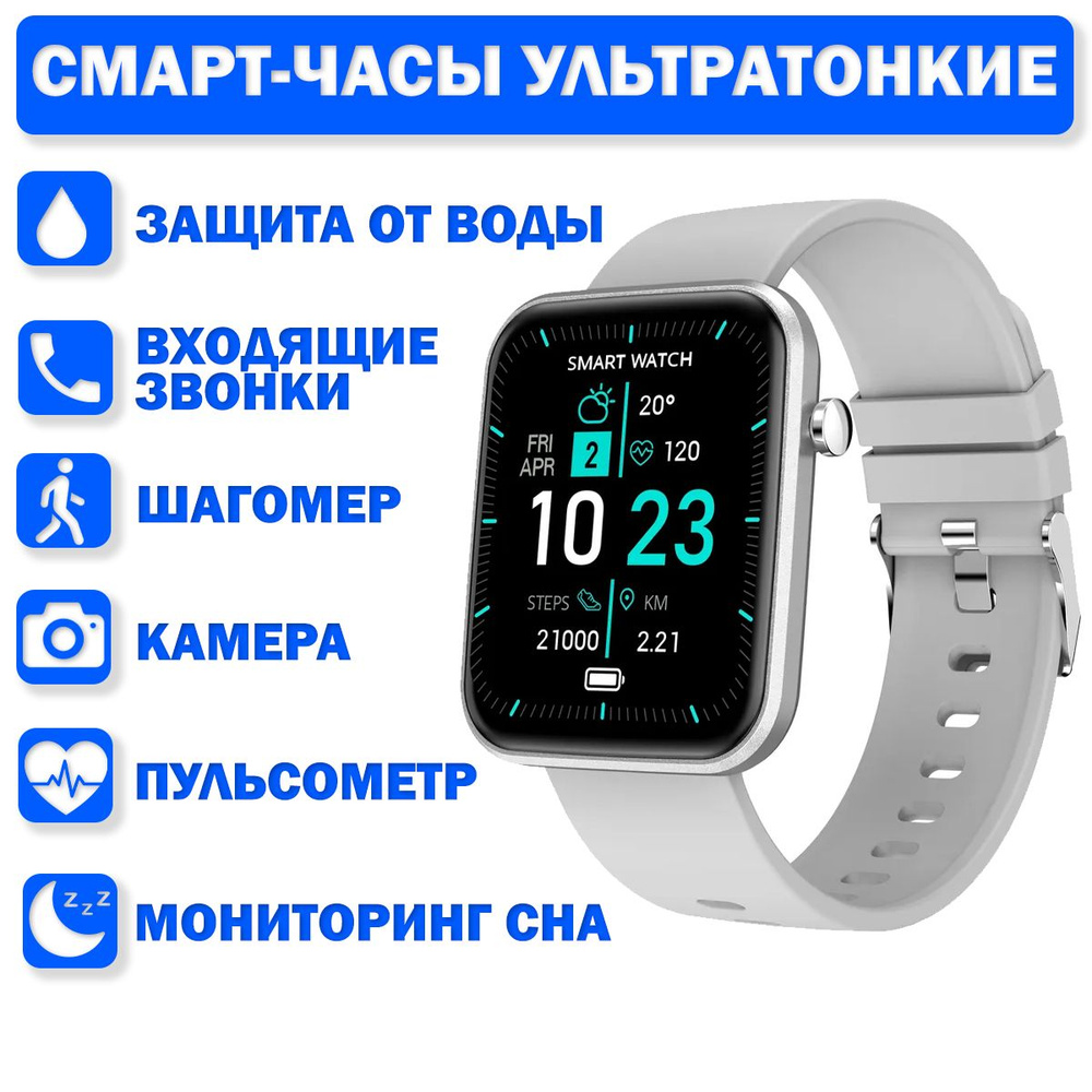 УМНЫЕ ЧАСЫ Smart Watch Wonlex Z15C. Bluetooth. Фитнес браслет (Русский интерфейс), Silver, Серебристый #1