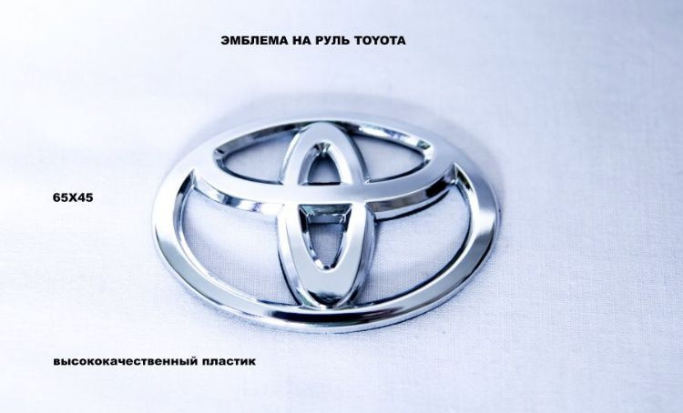 Эмблема на руль /значок на двухсторонний скотч - купить по выгодным ...