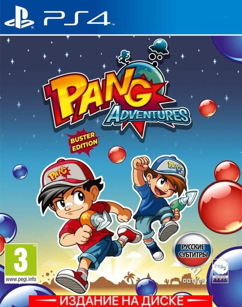 Игра Pang Adventures Buster Edition (PlayStation 4, Русские субтитры)  купить по низкой цене с доставкой в интернет-магазине OZON (322948449)