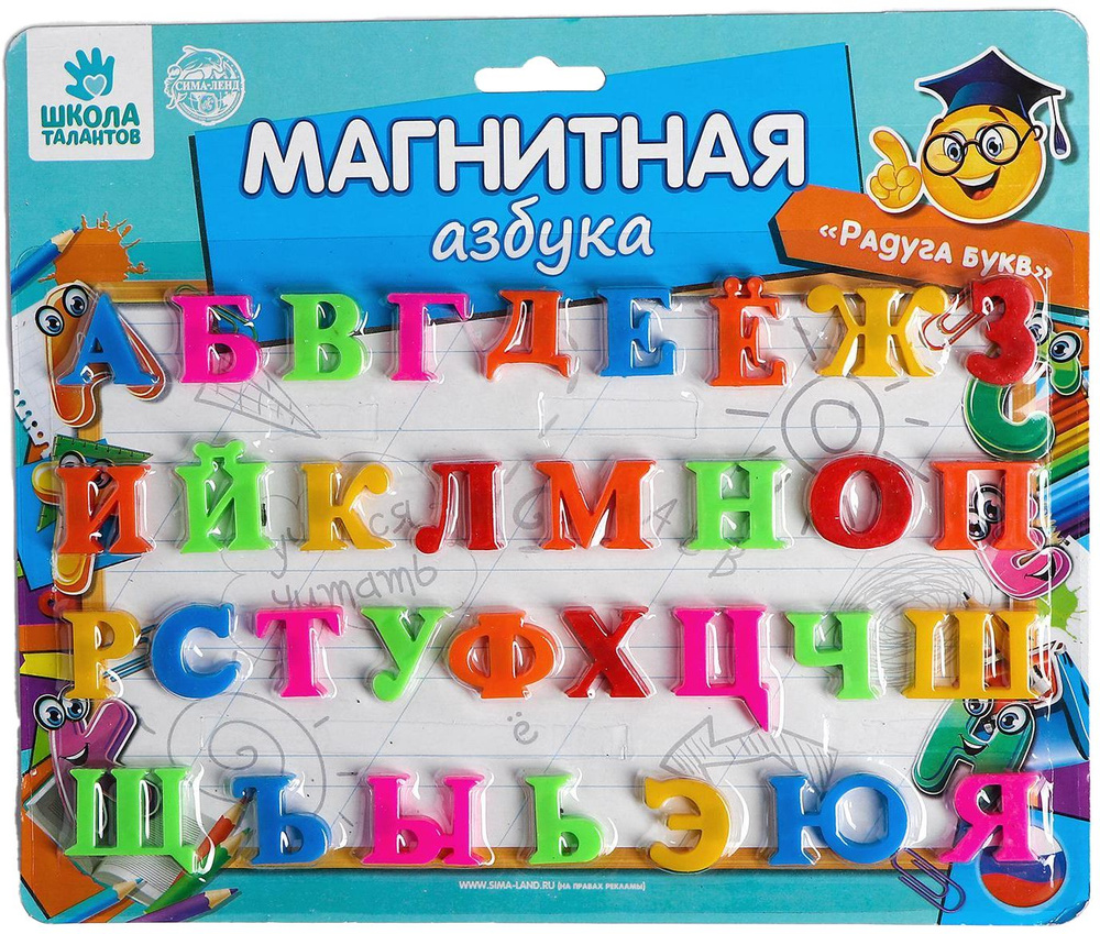 Обучающая игра 