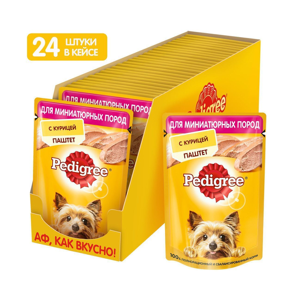Влажный корм для собак миниатюрных пород Pedigree, паштет с курицей, 24 х 80 г #1