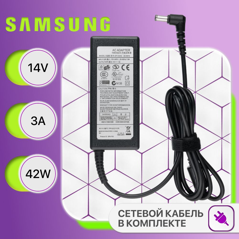 Блок питания для монитора Samsung 14V 3A 42W / AP04214-UV / AD-4214L / Syncmaster 971P  #1