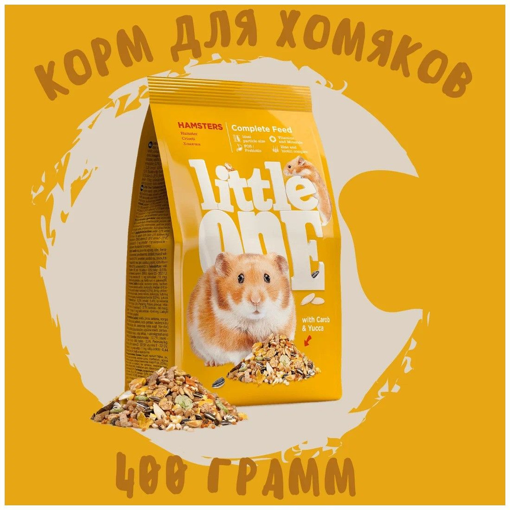 Сухой корм для грызунов Литтл Уан (Little One) - Корм для хомяков, 400г -  купить с доставкой по выгодным ценам в интернет-магазине OZON (1331075170)