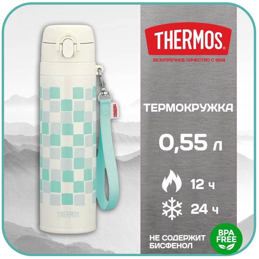 Термокружка/термос THERMOS 0,55 л. JNT-552 WH, цвет белый, сталь 18/8 -  купить с доставкой по выгодным ценам в интернет-магазине OZON (837583674)