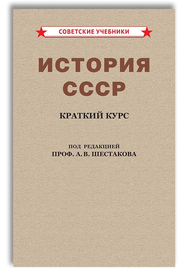 Основные даты и события по истории России 7 класс