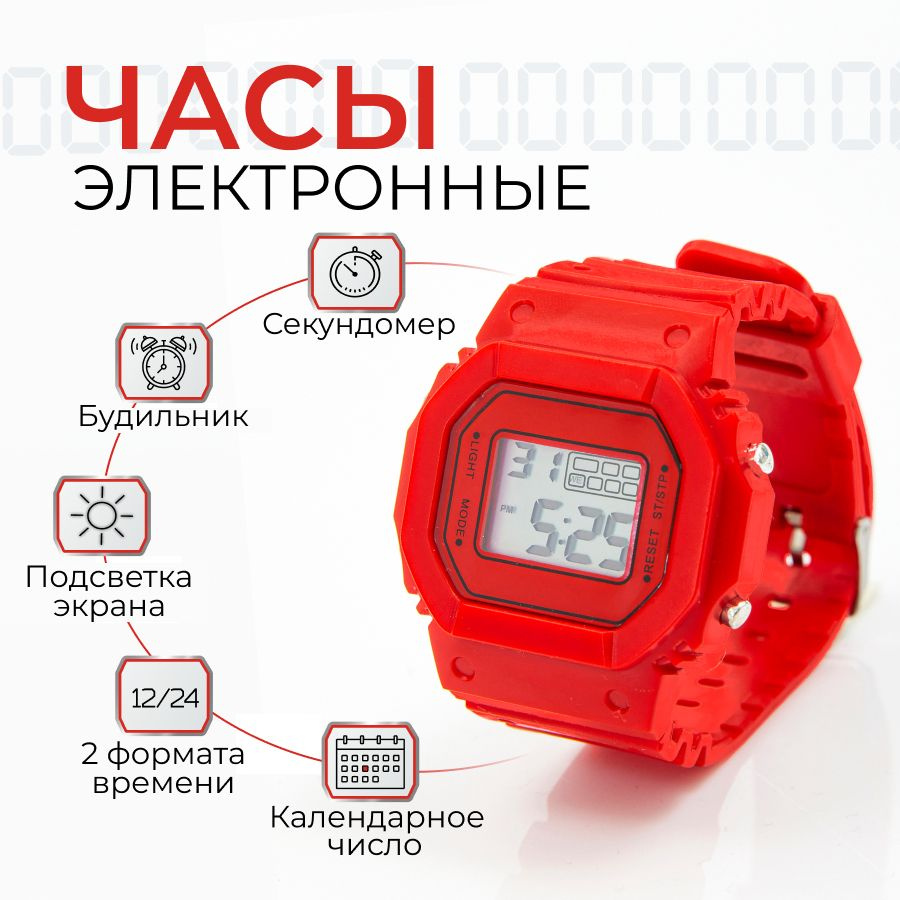 Часы наручные - купить с доставкой по выгодным ценам в интернет ...