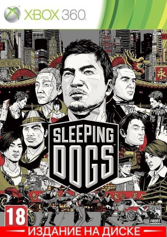 Sleeping dogs on sale xbox 360