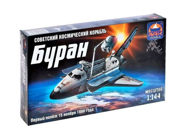 Сборная модель ARK Models Космический корабль Буран + супердекаль с ...
