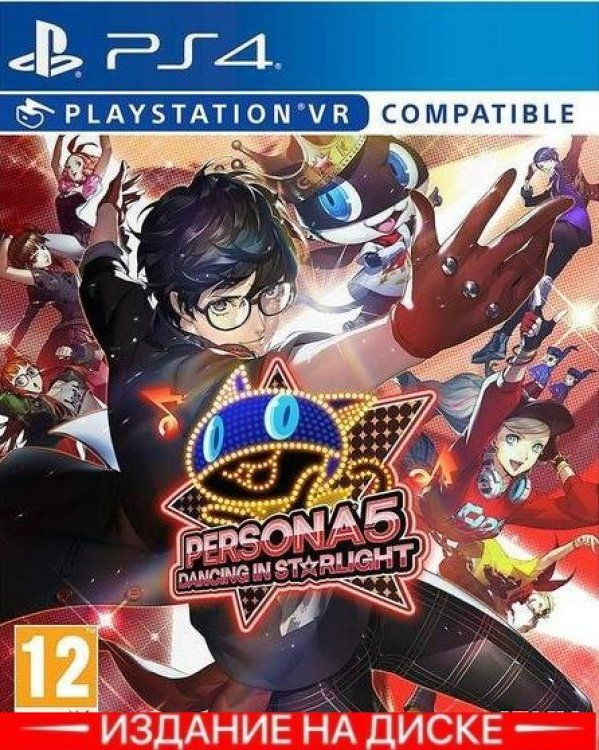 Persona dancing psn new arrivals