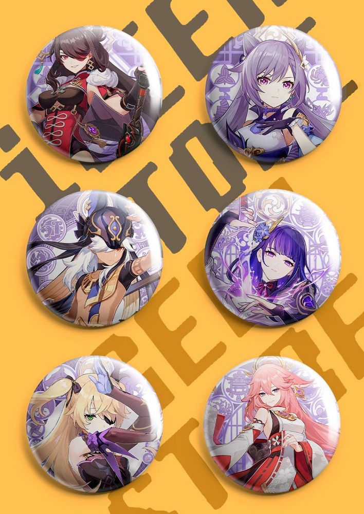 Набор значков iGEEKSTORE \"Геншин Импакт\" / \"Genshin Impact\" Электро ...