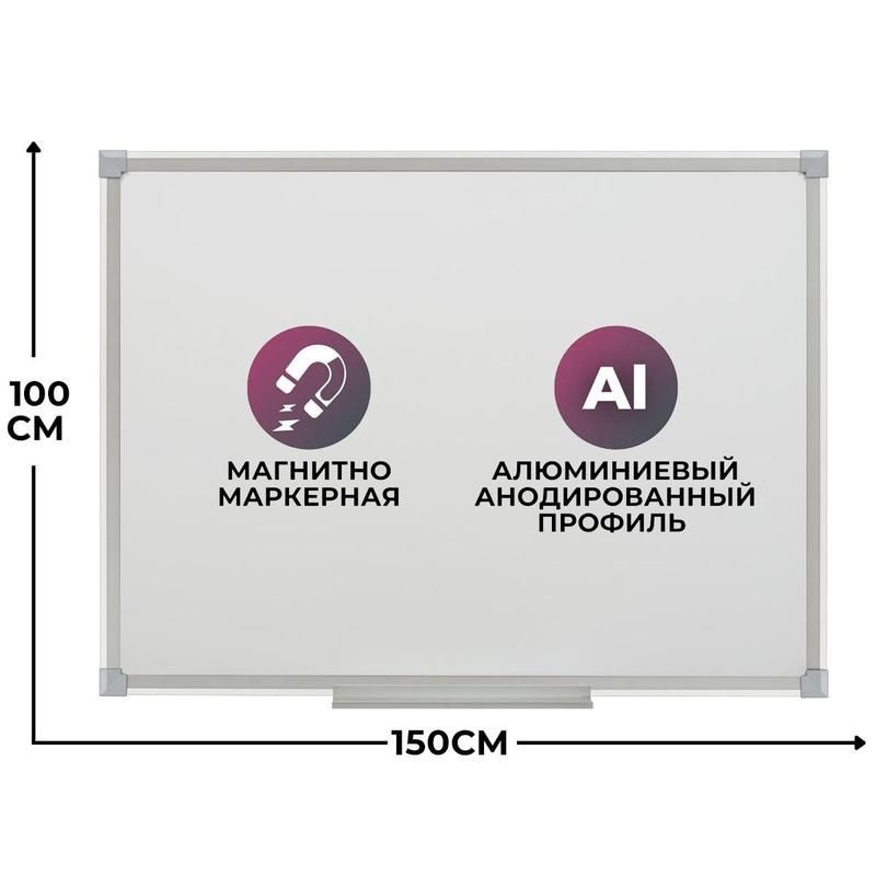 Доска магнитно-меловая OfficeSpace, 90*60см, алюминиевая рамка, полочка (арт. 263701)