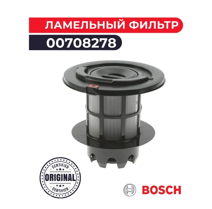 Ламельный фильтр Bosch 00708278 для пылесоса серии BGS5.. #1